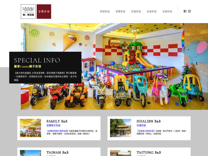 【2025宜蘭民宿推薦】嚴選60間以上宜蘭民宿｜親子｜包棟｜烤肉｜溫泉｜Villa｜全新開幕 優速網