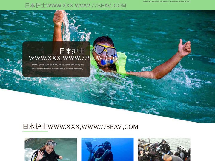 ﻿日本护士WWW.XXX,WWW.77SEAV.,COM,成人首頁