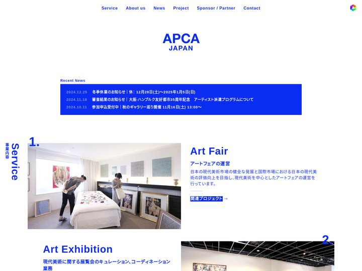 一般社団法人 日本現代美術振興協会 (APCA JAPAN) | 日本の現代美術文化の更なる普及と振興を目指して、現代美