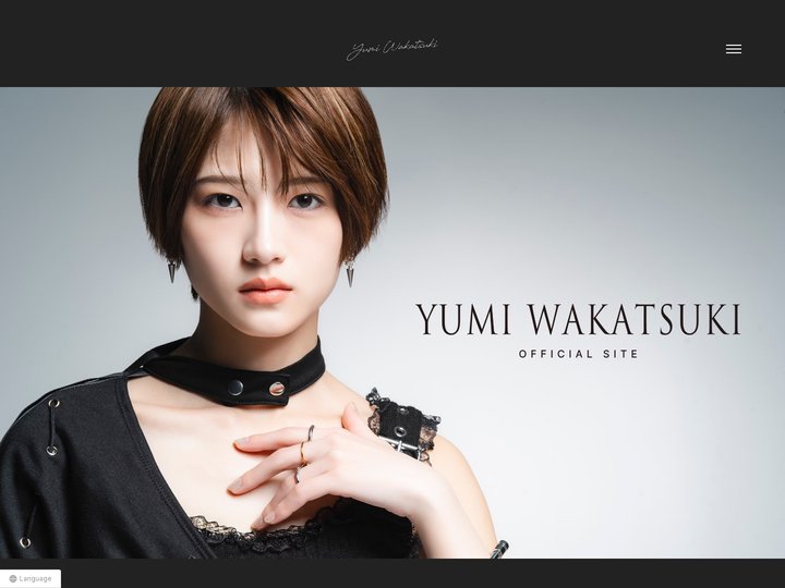 若月佑美 official site