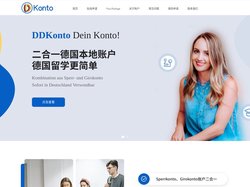 德国Sperrkonto | DDKonto官网