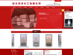 泥浆粉,预糊化淀粉,型煤粘合剂,保水剂,羟丙基甲基纤维素,泥浆材料絮凝剂--河北鸿泽化工有限公司