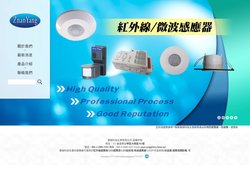 LED感應燈｜感應器｜防盜器｜紅外線感應燈｜LED投射燈 | 微波感應器- 展揚科技