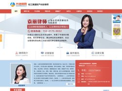 松江离婚财产纠纷律师-松江离婚房产律师-松江协议离婚律师【袁丽】
