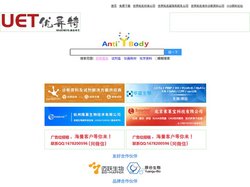 Antibody World | 抗体世界 | 中国原料产品联盟 | IVD原料世界：抗体、蛋白、质控品，标准品等原料的