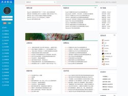 浙江理工大学论坛 - 片片云锦