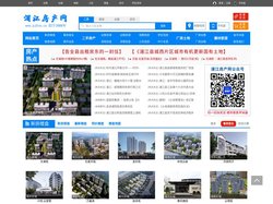 浦江房产网-浦江二手房-浦江租房-浦江楼盘网