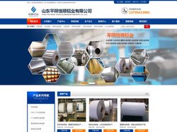 山东合金铝卷生产-彩涂铝卷带加工-氟碳彩涂合金铝卷，防锈合金铝卷-宽厚合金铝板-瓦楞铝板生产-压型合金铝板-5052，5