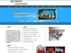 小草线路1线路2线3线-一本岛高清v免费一三区-91免费国产自产地址入口