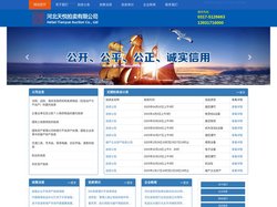 河北天悦拍卖有限公司