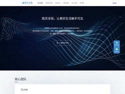 图灵深视科技有限公司_全品类AI极速鉴定_鉴别潮鞋真假_鉴别化妆品真假app_奢侈品鉴定_中检鉴定_奢侈品回收寄卖哪里有