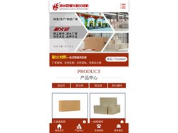 高铝砖多少钱一块_高铝砖_锅炉用高铝砖_高铝砖厂家-郑州四季火耐火材料有限公司