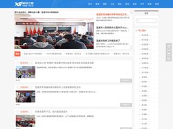 宣威之窗