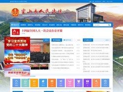 霍山县人民法院