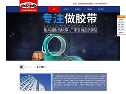 贴角机胶带-金手指高温胶带-绿色高温胶带-【东莞市隆宏电子材料有限公司官网】