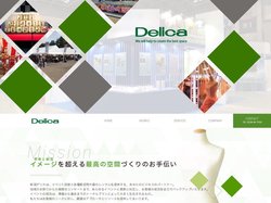 新潟デリカ – 新潟から全国へ。イベント・展示会のトータルコーディネートカンパニー。設計施工、販促用什器・マネキン人形の
