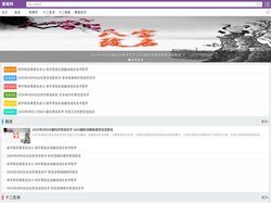 12星座_十二星座配对表_星座查询_星座运势 - 星座网