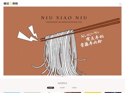 深圳市英加品牌咨询顾问有限公司,餐饮品牌设计,餐饮品牌策划_疯狂食间