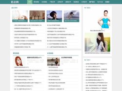 名达网 - 网名大全_游戏名字