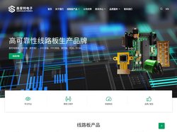 鑫爱特电子官网 - 高可靠性线路板生产品牌|PCBA|FPC排线|FPC软板|柔性线路板