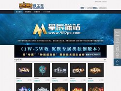 星辰猫站美工网 - 传奇素材网 - 游戏素材网