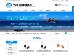 工字电感_工字磁芯厂家_中山市东凤镇明辉电子厂