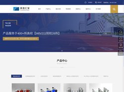 泰德汇智_人脸识别闸机_无障碍通道_人脸测温一体机_速通门_翼闸