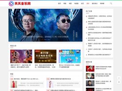 天天音乐网_音乐娱乐综合门户，网尽天下娱乐事
