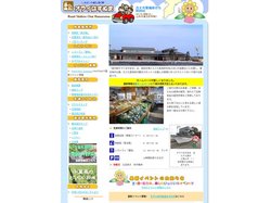 道の駅オライはすぬま　しおさい香る道の駅。九十九里海岸・蓮沼海浜公園・海水浴・ドライブの休憩にゆっくりとお過ごし下さい。