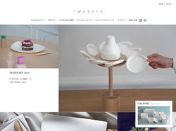 WASARA－ワサラ公式サイト｜環境に優しく美しい紙の器