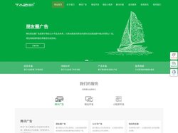 塔孜科技集团有限公司