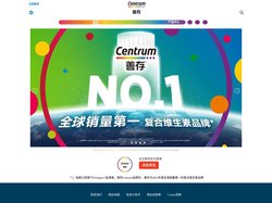 Centrum善存官网-赫力昂全球No.1复合维生素品牌「1」