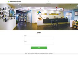 湖南省会天职业培训学校