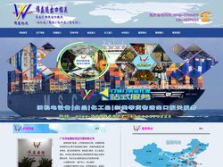旧设备进口报关|进口旧机电中检|旧设备进口手续|旧机械进口报关|食品进口报关|化工品进口报关|木材进口报关/手续/费用/