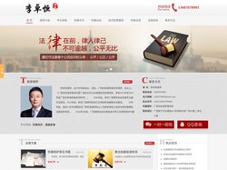 南宁职务犯罪辩护律师_南宁辩护律师_南宁刑事辩护律师|李卓恒
