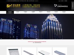 线条灯|洗墙灯|投光灯|点光源定制厂家批发,LED户外亮化工程灯具-深圳市深远照明有限公司