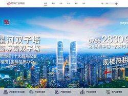 星河产业集团