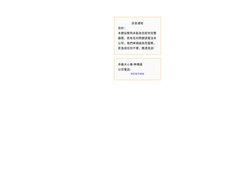博識系統