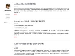 Neo的技术博客