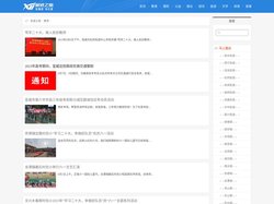 宣威教育_宣威中小学_宣威考试_宣威之窗教育频道_宣窗教育_宣威之窗