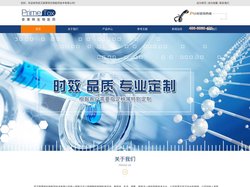 武汉普莱特生物医药技术有限公司