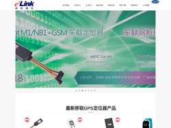 GPS定位器|GPS定位器厂家|汽车定位器|温度定位器-深圳移联通信