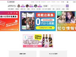 キャバナビ | キャバクラ情報 キャバ嬢のSNSでお店探し