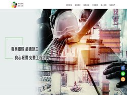 東旭建築營造工程-營造工程,台南營造工程,台南室內裝修公司