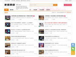 太原夜场招聘-ktv求职找工作-太原夜总会招聘兼职-太原市迎泽区夜娱网络科技工作室