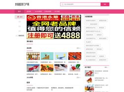 启远网_2024炒股配资_正规炒股配资门户
