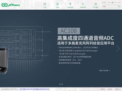 深圳芯智汇科技有限公司