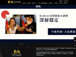 鬆鶴張力平衡專家-運動按摩,張力平衡,筋膜放鬆