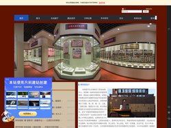 南昌金九福钱币博物馆官网