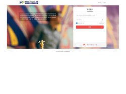 MateProject项略-企业邮箱系统